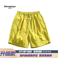 Матовый желтый [обновленная модель 3.0]