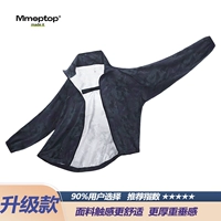 520 Forest Camouflage Blue (модернизированная модель 3.0)