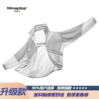 516 Cloud Grey (модернизированная модель 3.0)