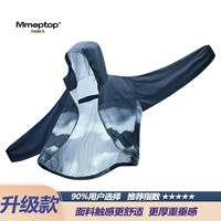 521 Cloud Mist Culed Blue (модернизированная модель 3.0)