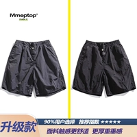 Вулканический пепел + черный [модернизированные штаны из двух частей]