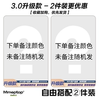 [Обновление] Бесплатная комбинация брюк (комбинации с двумя частями)