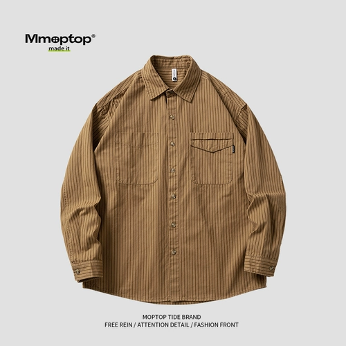 Летняя универсальная рубашка для отдыха