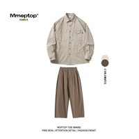 Абрикосовый кофейный комплект