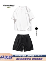 Белая черная футболка, комплект