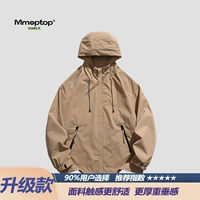 Mocha Jacket [Обновленная модель]