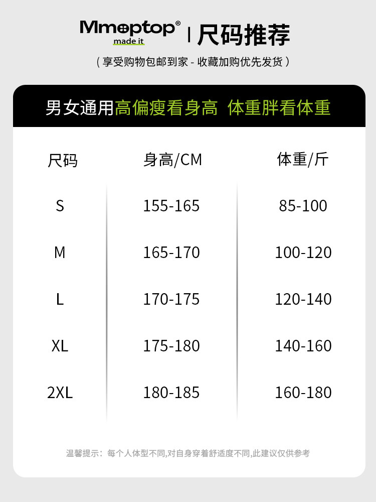 Mmoptop Outdoor Softshell Pants for Men and Women, Autumn and Winter Paratrooper Hiking and Trekking Water-Repellent Fleece-Lined Cargo Pants