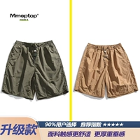 Армейский зеленый + темный хаки [модернизированные брюки-двойки]