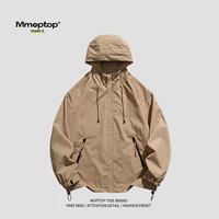 Мокко куртка [обычная]