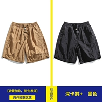 Темный хаки + черный [обычные брюки-двойки]