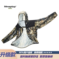 523 Приключенческая карта Black Jungle (модель обновления 3.0)