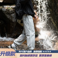 Ледниковый серый [обновленная модель 3.0]