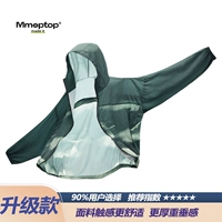 521 Cloud Mist Tie-Dye Green (модернизированная модель 3.0)