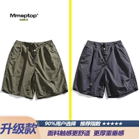 Армейский зеленый + вулканический пепел [обновленные брюки из двух частей]