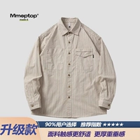 Абрикос (обновленная модель 3.0)