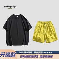 Черный топ + флуоресцентно-желтые брюки [обновленный комплект]