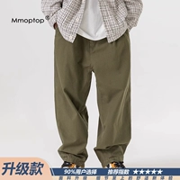 Армейский зеленый [обновленная модель 3.0]