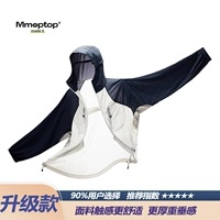 Yuanfeng Blue (модернизированная модель 3.0)