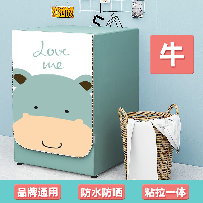 Xiaoji universal drum washing machine bed bun waterproof dustproof gray sunscreen sunshade waterproof cover 8 9 10 kg