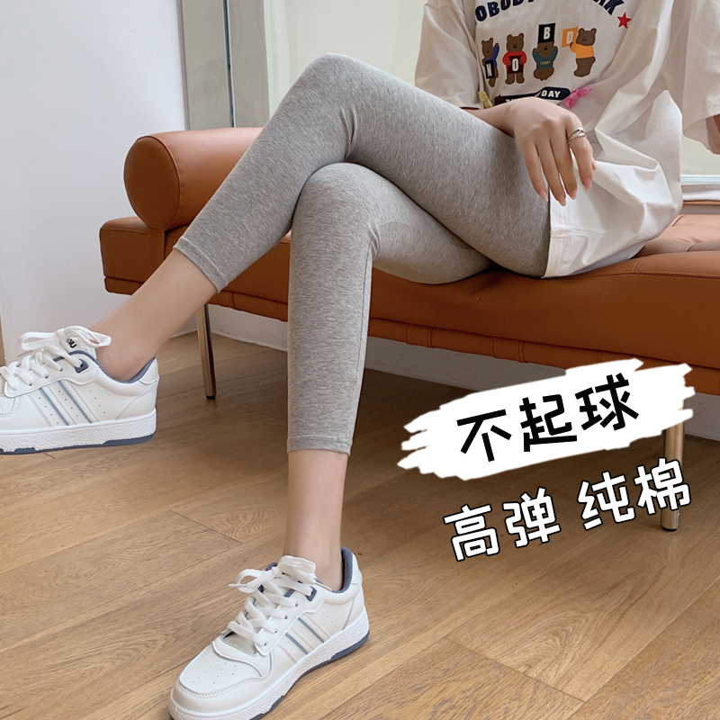 Gray Cotton Leggings for Women, Spring and Summer, High-Waisted, Plus Size, Tight-Fitting, Stretchy, Slim-Fit, Thin, Cropped Yoga Pants