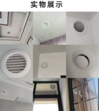 Круговая розетка ABS Новая выходы воздуха может отрегулировать кондиционированную воздушную воздушную выходу с воздушным воздухом, громкие аксессуары для системы свежего воздуха в сайте