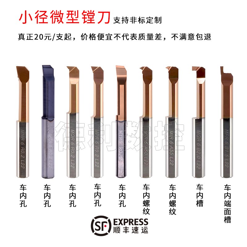 Small Aperture Stainless Steel Boring Knife Trail Boring Knife Inner Hole Knife Rod Tungsten Steel MTR3 Miniature Car Knife Small Hole Boring Cutter Rod
