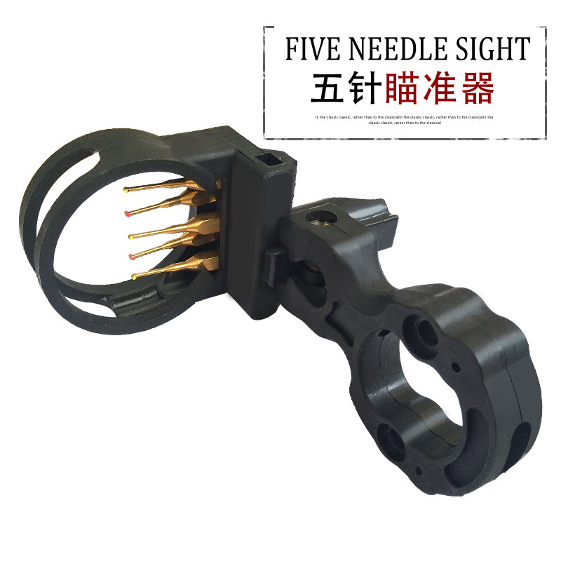 Composite recurve bow metal five-pin sight universal competitive horizontal sight sight sight bow and arrow shooting sight accessory