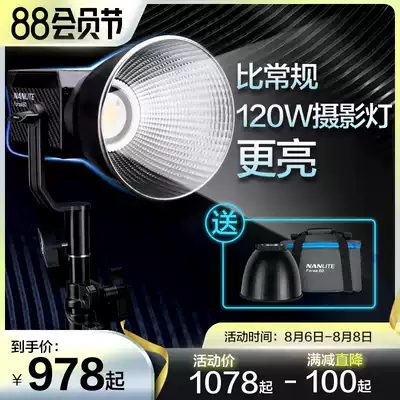 nanlite Nanguang Forza 60w Southern crown photography spotlight film and television outdoor shooting image LED fill light light set