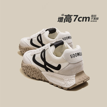 Versatile thick-soled moral training shoes that show your feet and increase height for women