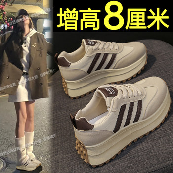 Inner high moral training shoes, thick-soled forrest gump shoes