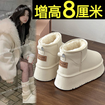 Thick-soled snow boots plus velvet and thickened warm inner height increasing shoes