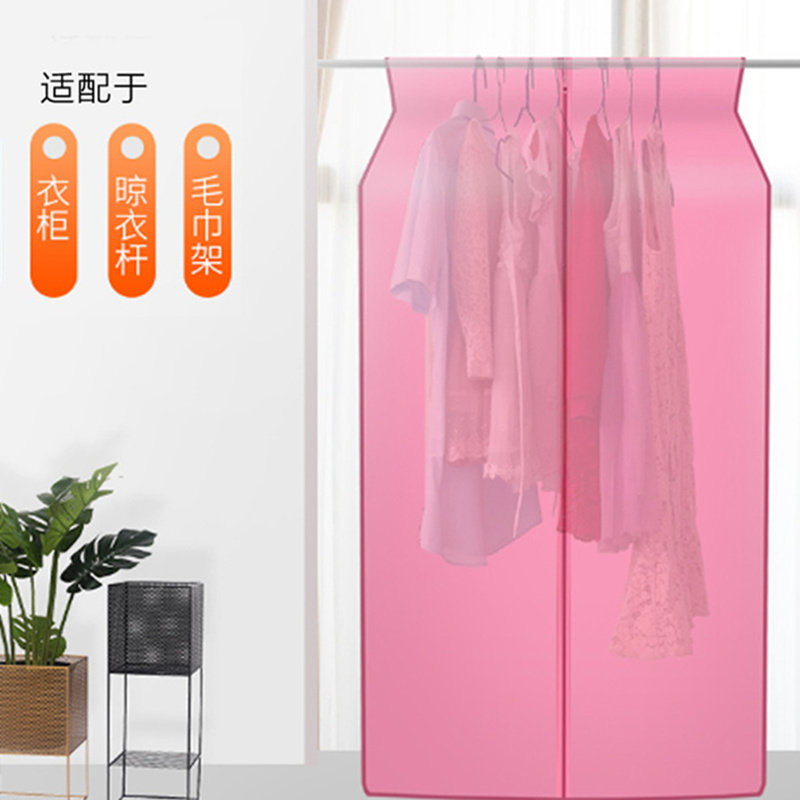 Dryer cloth cover thickened household square dryer bag dryer cloth cover Single Oxford cloth cover accessories