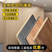 Wood veneer panel King Kong anti-collision board Wood grain carbon crystal board Seamless carbon crystal board Interior decoration metal wood veneer wall panel