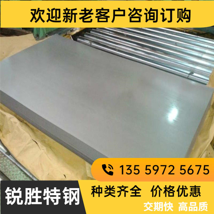 Q235 steel plate A3 iron plate laser cutting non-standard processing customized special-shaped shearing plate bending and punching to map customization