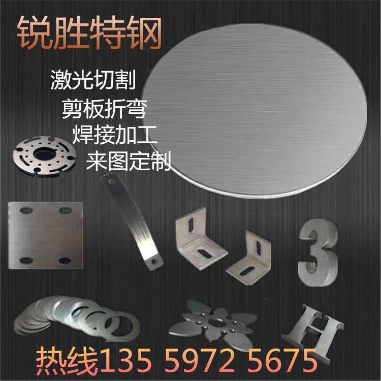 A3 iron plate Q235 steel plate laser cutting non-standard processing custom special-shaped bending custom 0 2mm-5mm 6mm