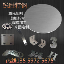 Iron plate iron round plate stainless steel round plate thick iron round plate steel plate iron plate 5mm-20mm laser cutting processing
