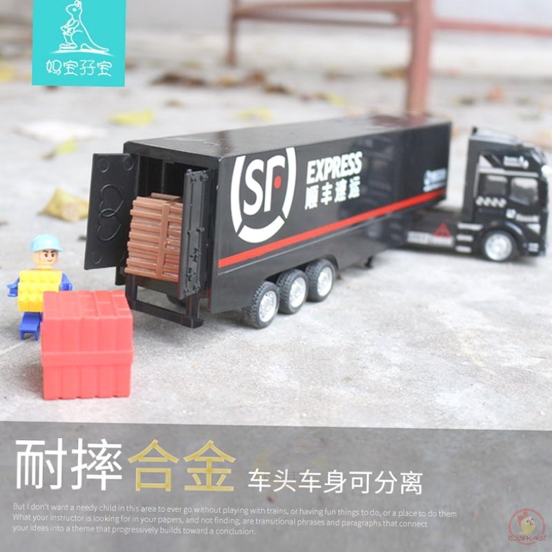Children Large-size alloy Shunfeng Express Container truck Truck Oil Tank Return Force Car Boy Toy Model