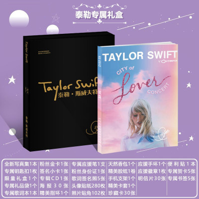 taobao agent Tayloruswood Taylorswift new album LOVER photo album surrounding postcard poster lyrics book