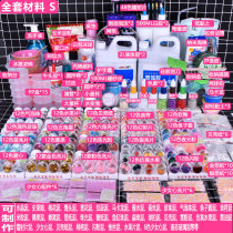  Making mud suit elementary school students start bubble gum Slimes material bag crystal clay diy hand making tool