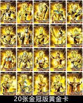 Ottman cards Gold card Jedi Honor Edition Crown Cazzetta Syracuse the full collection of the collection of books