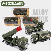 Childrens toy alloy car boy 3-6 years old small simulation pullback military tank armored vehicle model