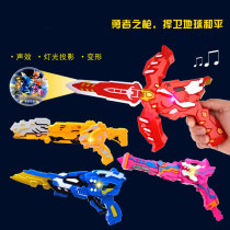 Children Boy Gun Electric Dinosaur Electric Dinosaur Acoustic Projection Music Baby Kid 1-3 5-year 5 old hand deformed toy gun