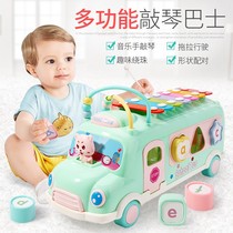 Childrens baby early childhood education multi-function auditory bus skateboard eight-tone hand percussion piano percussion music toy