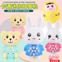 Mini bunny bear tiger multi-function story machine Light music childrens early education toy learning machine 0-3 years old