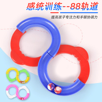 88 track ball Concentration sensory integration training equipment Teaching aids Household children to improve attention artifact Childrens toys