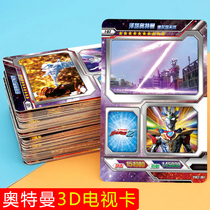 Genuine Ottmann card TV Cardless Golden Card Rare full Starcard 3d Sign up for card Luxury Honor Edition Card Card