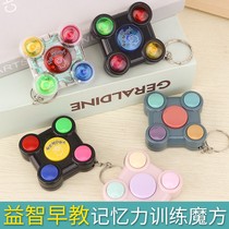 Childrens puzzle creative interactive game Baby memory training peripheral creative jewelry Memory game machine
