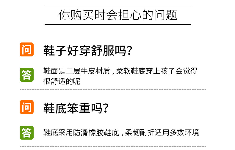 女童黑色小皮鞋真皮公主鞋2026春秋儿童单鞋英伦演出女孩软底皮鞋 — 12