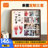 Детские памятные отпечатки рук и ног, фотография, фоторамка из натурального дерева, чернильная подушечка, делается под заказ