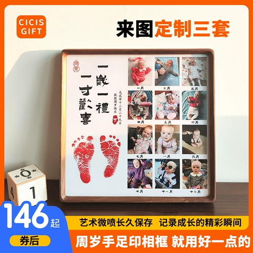 Детские памятные отпечатки рук и ног, фотография, фоторамка из натурального дерева, чернильная подушечка, делается под заказ